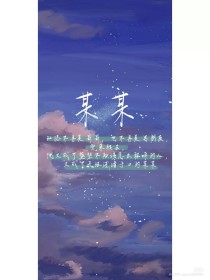 不良人研究所